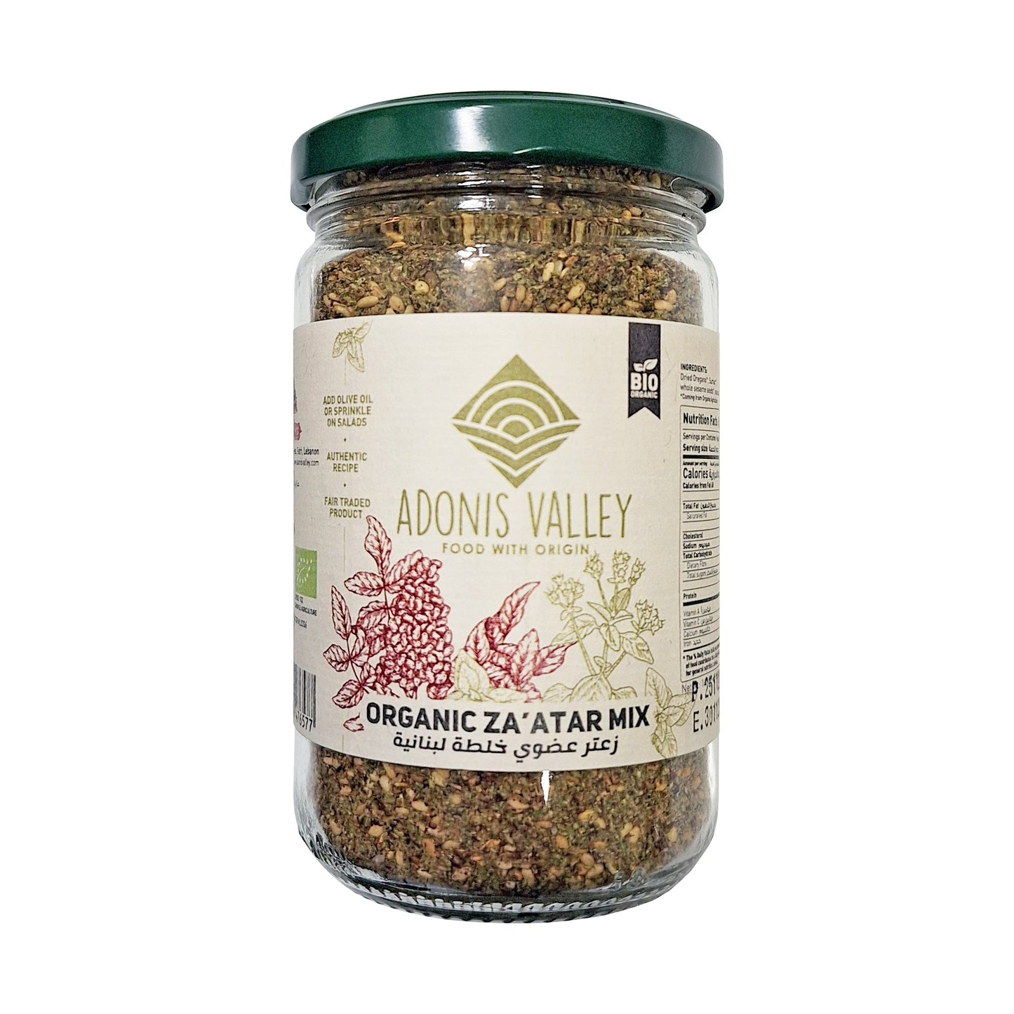 Organic Lebanese Zaatar Mix Gift
