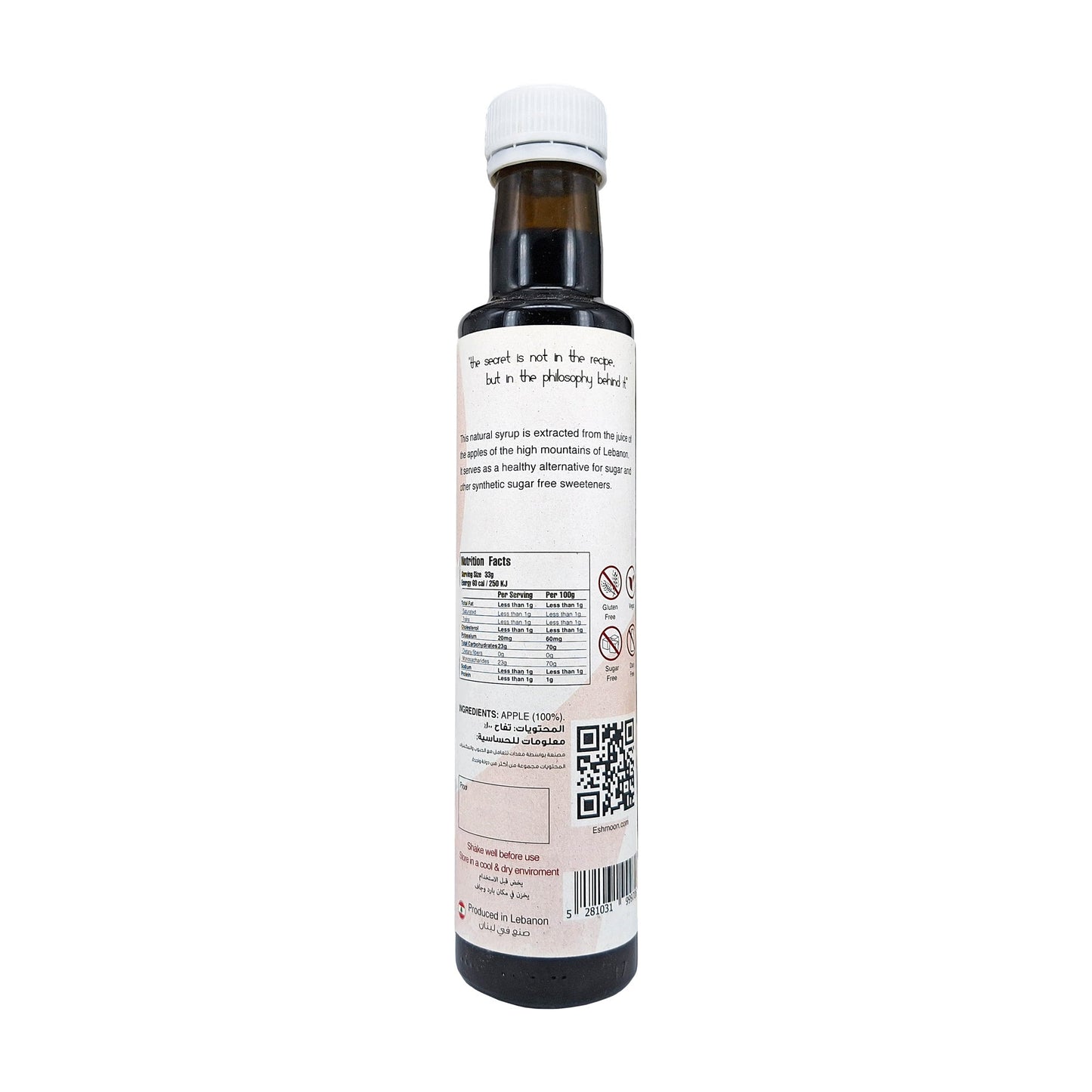 Pure Apple Molasses - Medaid