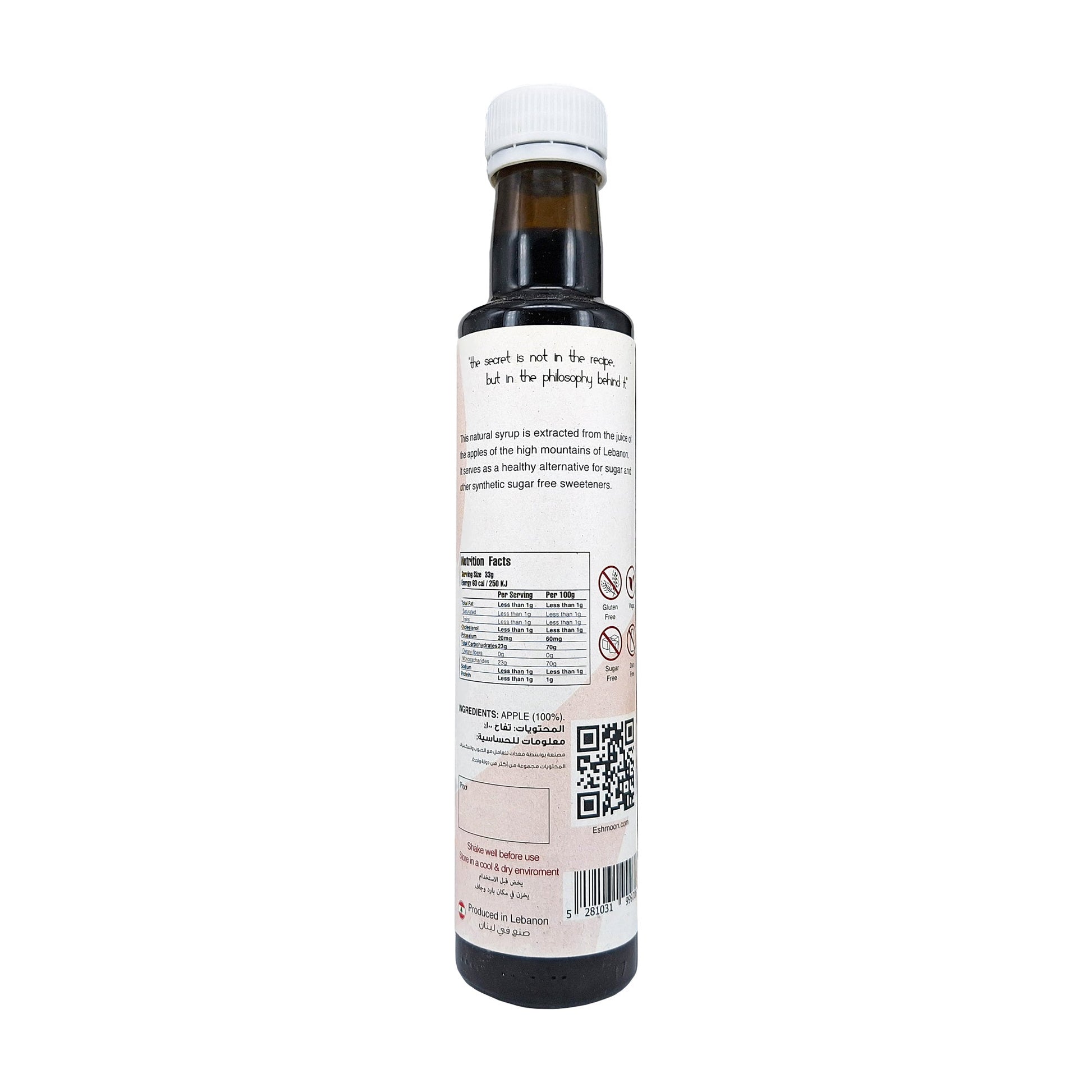 Pure Apple Molasses - Medaid