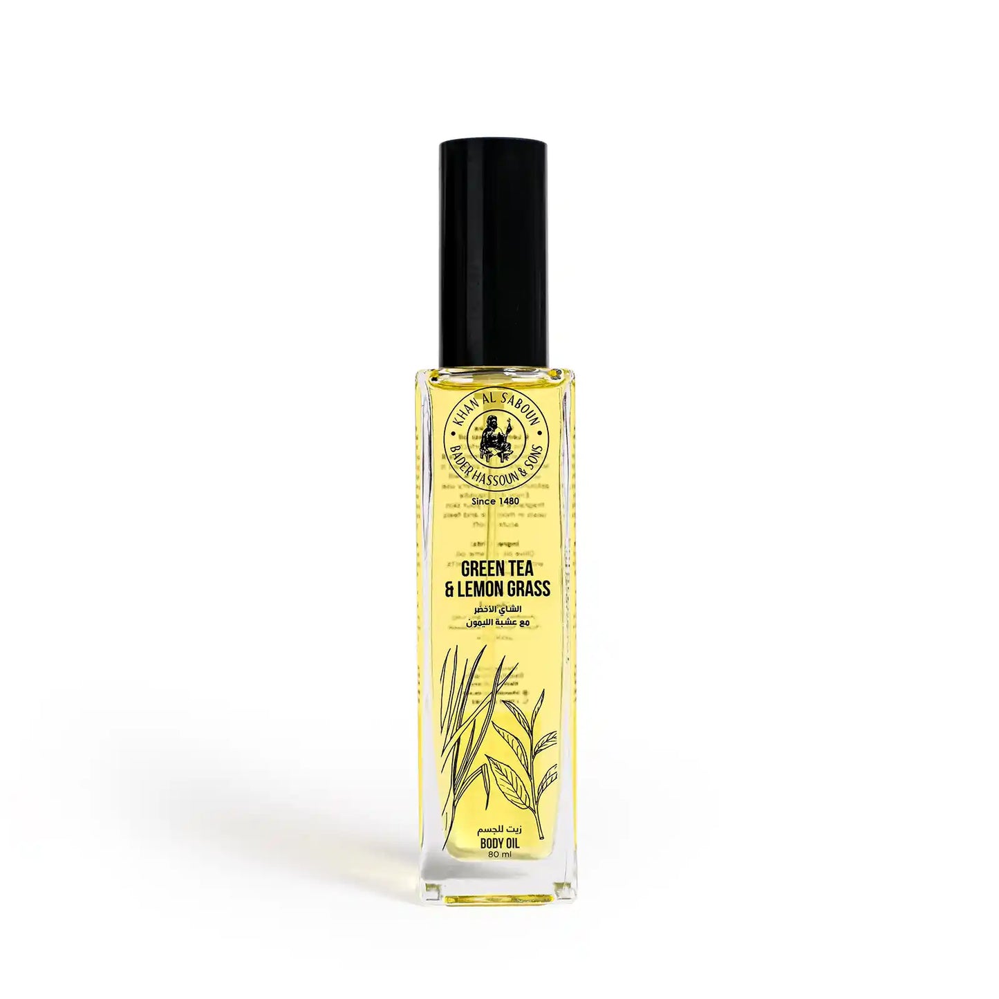 Green Tea & Lemon Grass Body Oil - Medaid International