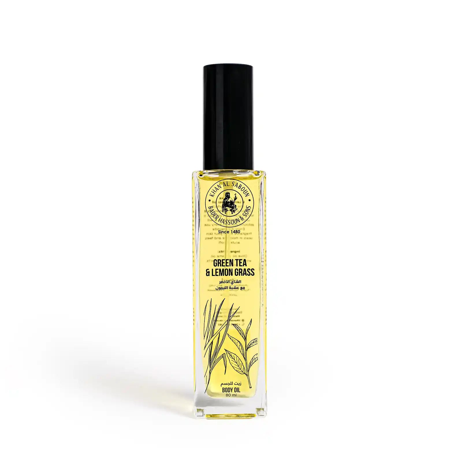 Green Tea & Lemon Grass Body Oil - Medaid International