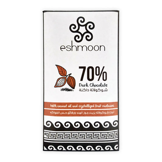 70% Dark Chocolate Bar - Medaid