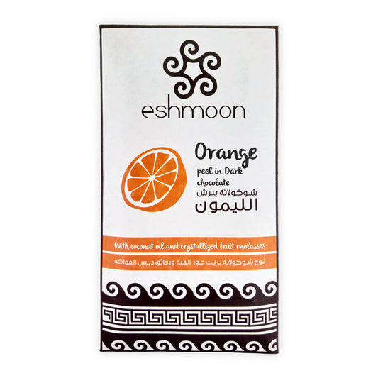 70% Dark Chocolate Bar With Orange Peel - Medaid