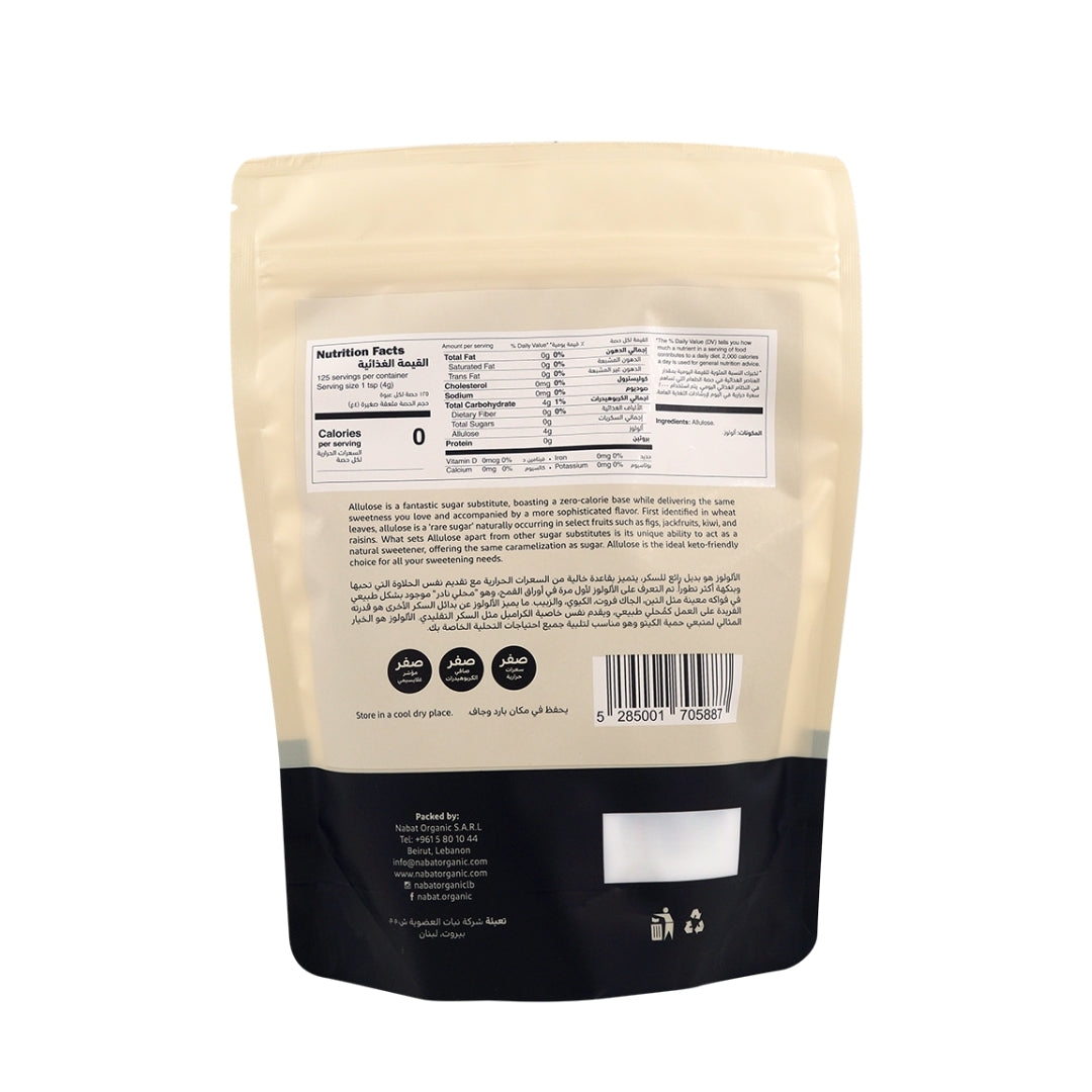 Natural Allulose Sweetener - Medaid International