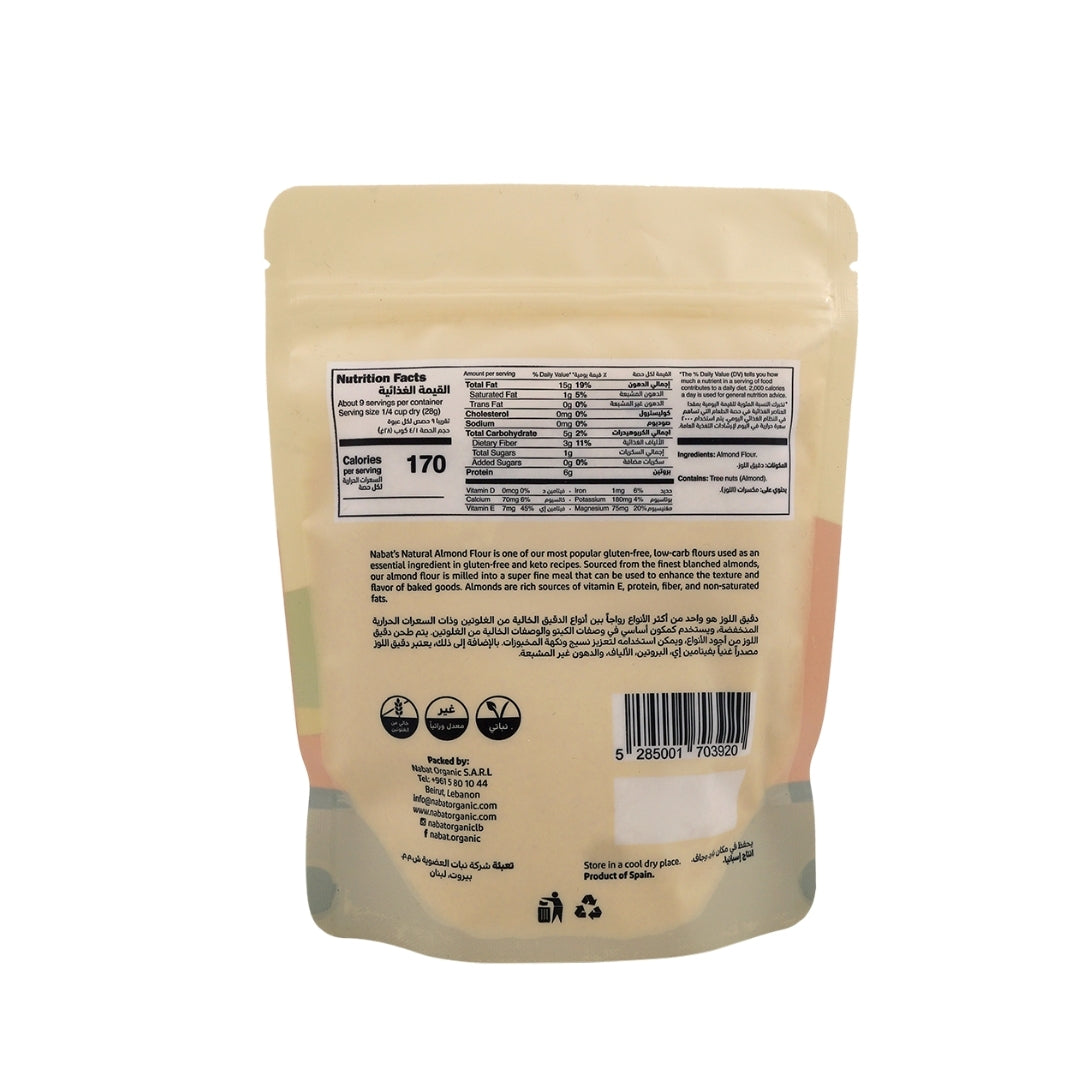 Natural Almond Flour - Medaid International