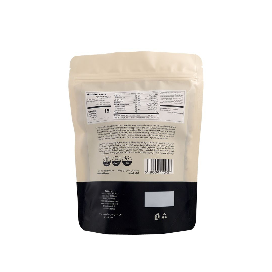Natural Arame Sea Vegetable - Medaid International