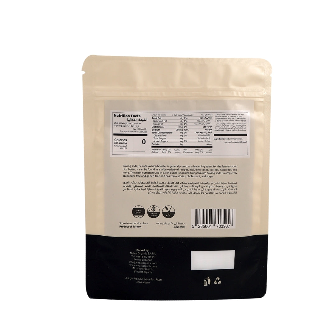 Natural Baking Soda - Medaid International