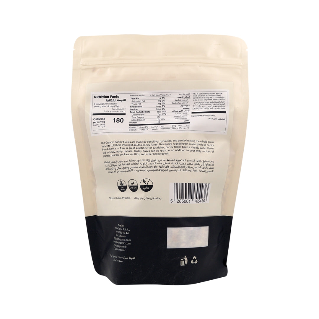 Natural Barley Flakes - Medaid International