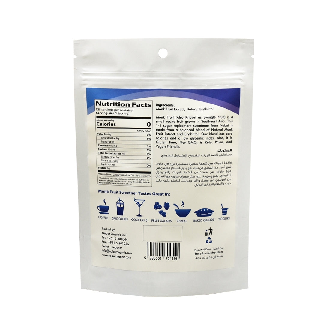 Natural Classic Monk Fruit Sweetener - Medaid International