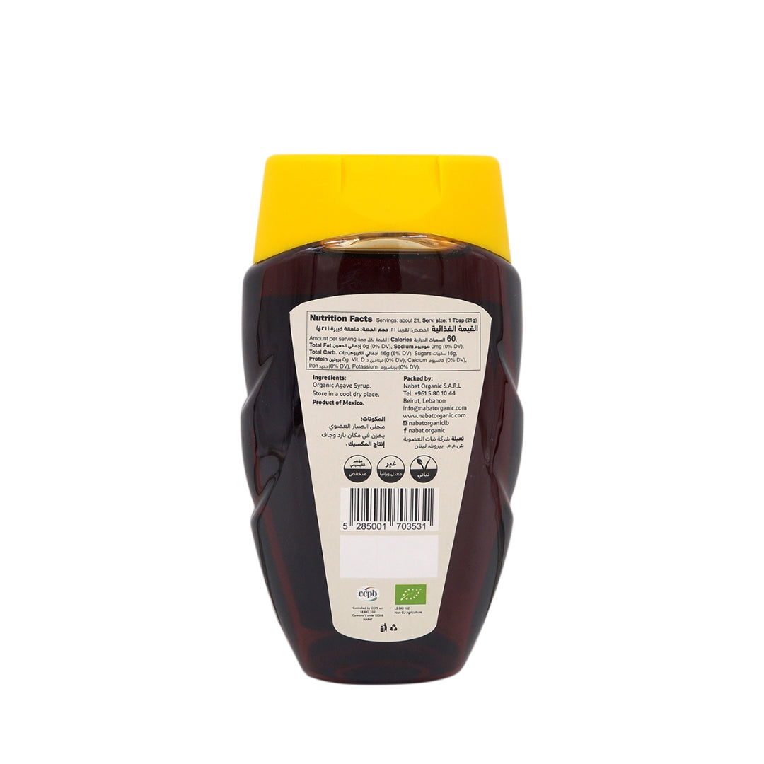 Organic Blue Agave Syrup Squeeze Bottle - Medaid