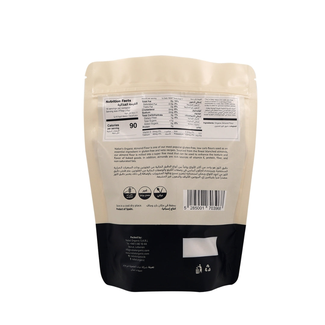 Organic Almond Flour - Medaid
