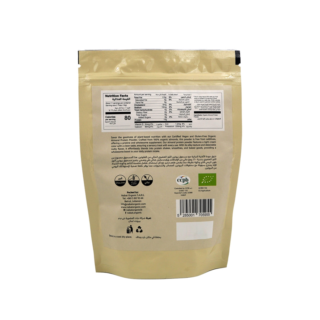 Organic Almond Protein Powder - Medaid