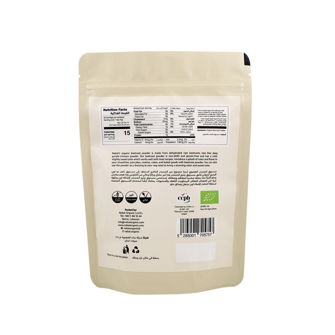 Organic Beetroot Powder - Medaid