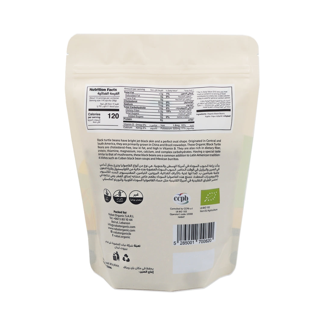 Organic Black Beans - Medaid