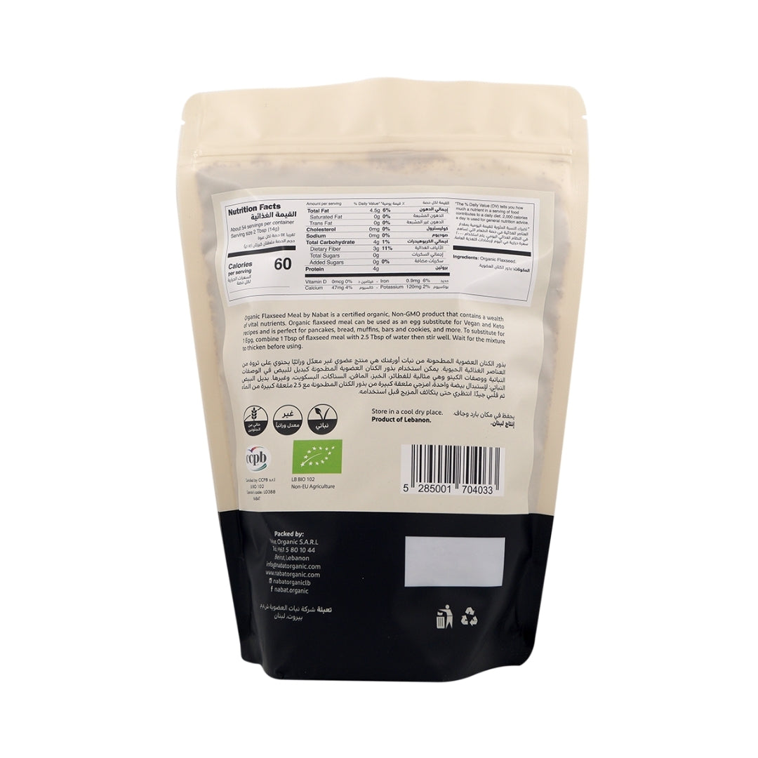 Organic Brown Flaxseed Meal - Medaid