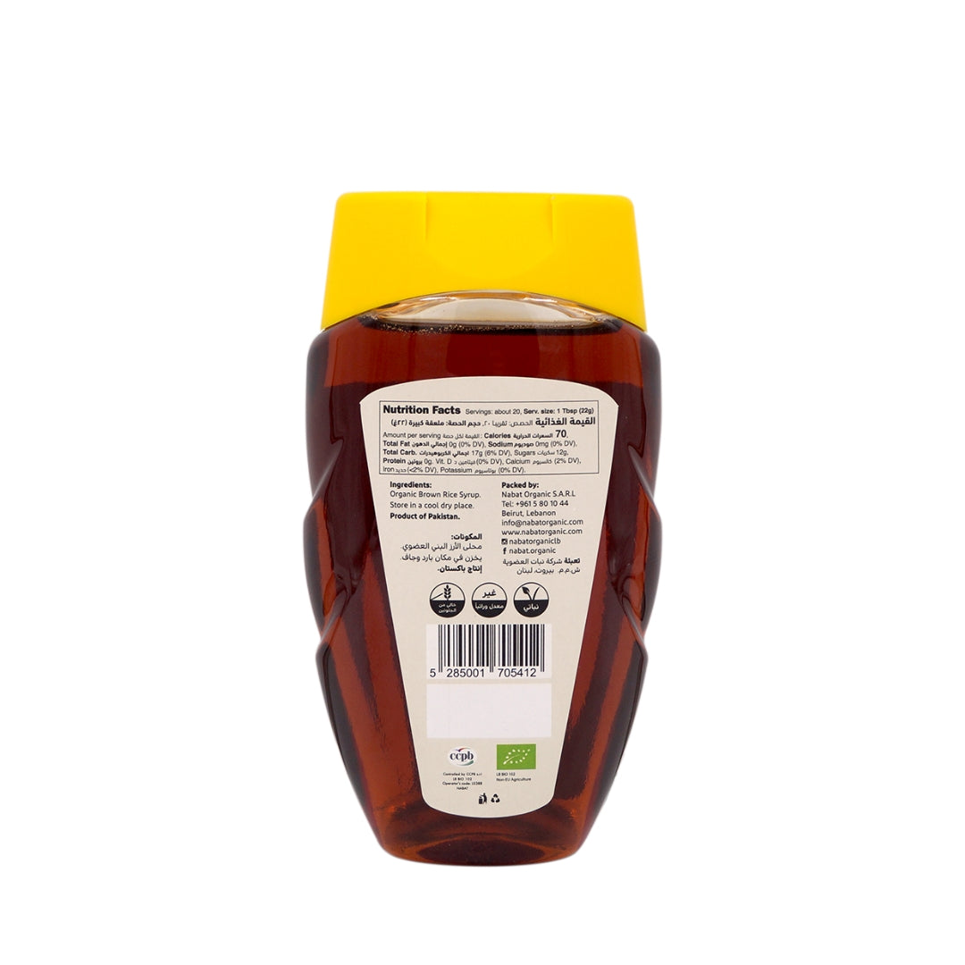 Organic Brown Rice Syrup - Medaid