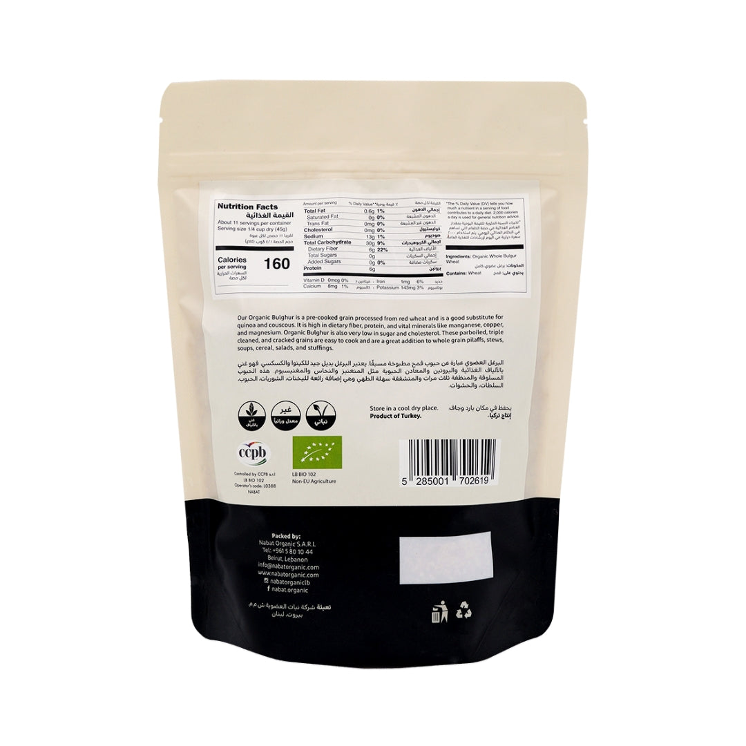 Organic Coarse Bulgur - Medaid