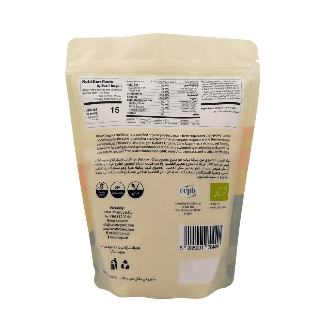 Organic Cane Sugar - Medaid