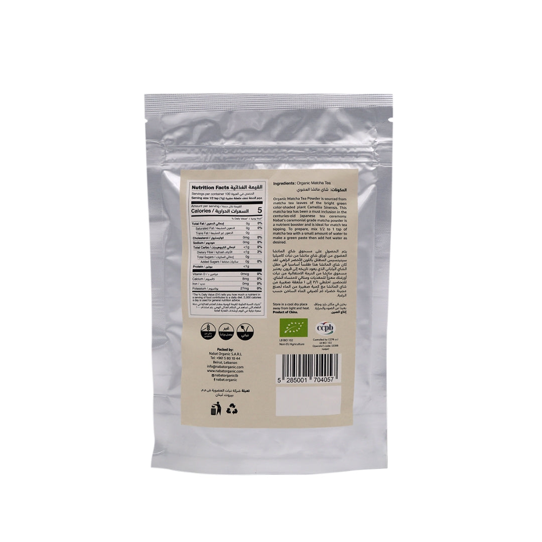 Organic Matcha Tea Ceremonial Grade - Medaid