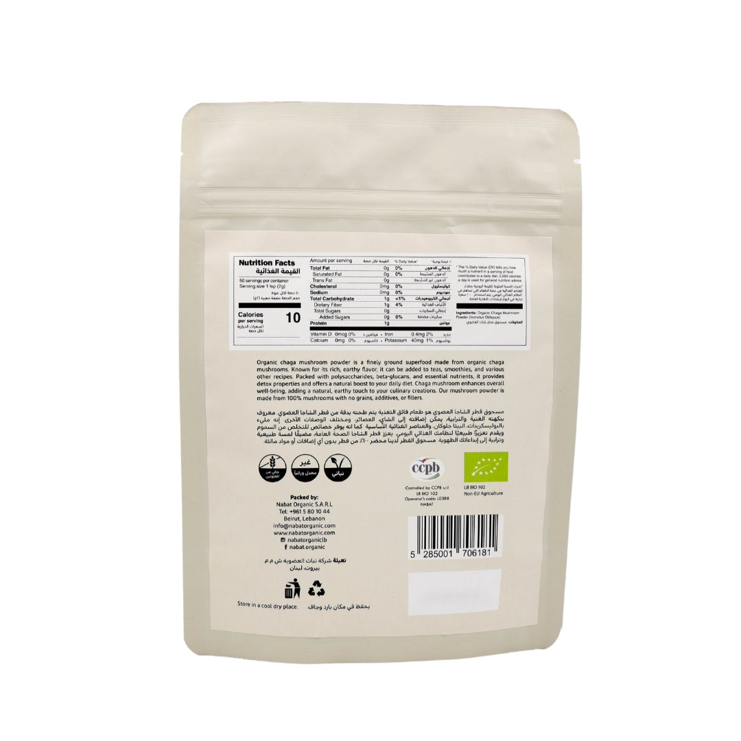 Organic Chaga Mushroom Powder - Medaid