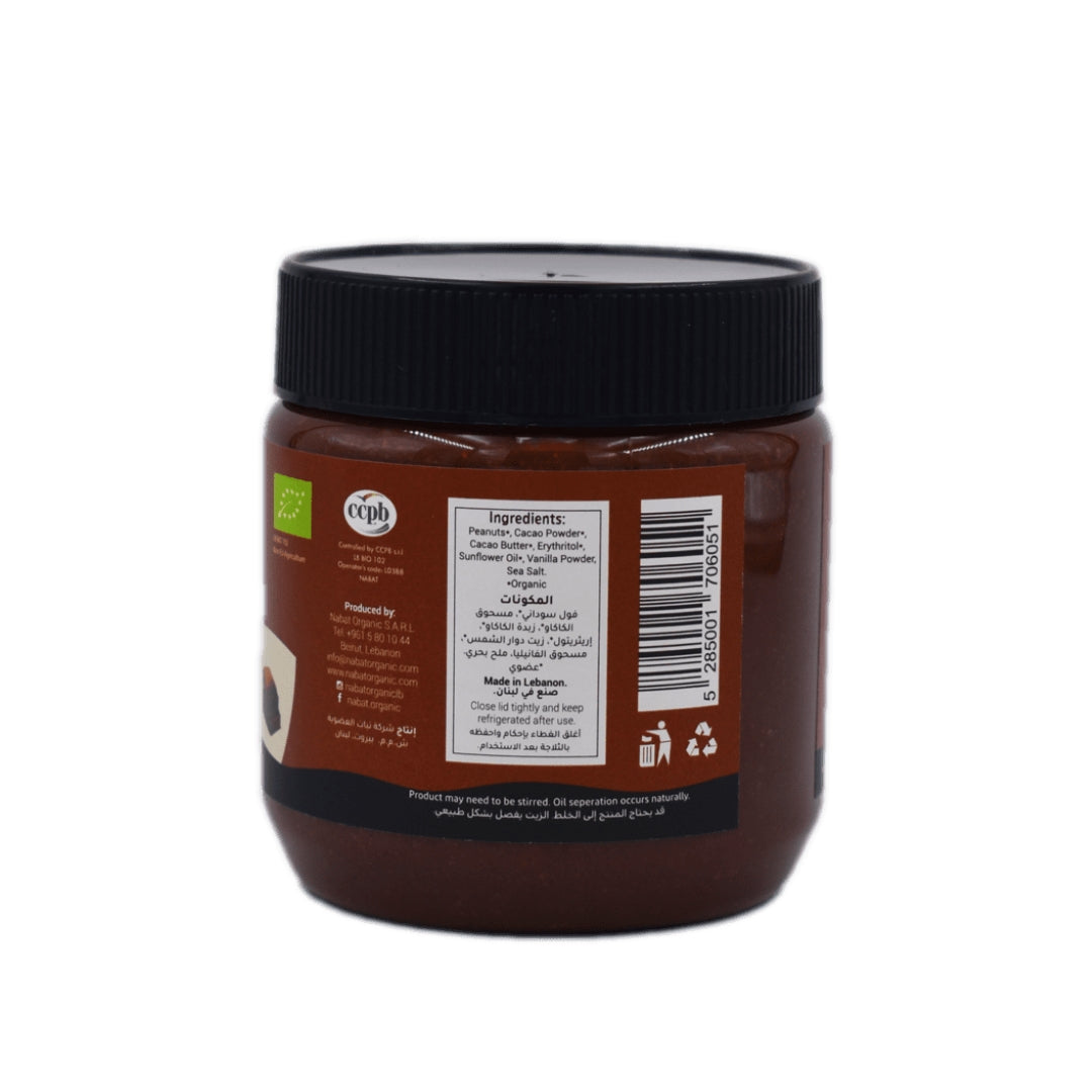Organic Chocolate Peanut Butter - Medaid