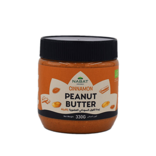 Organic Cinnamon Peanut Butter - Medaid