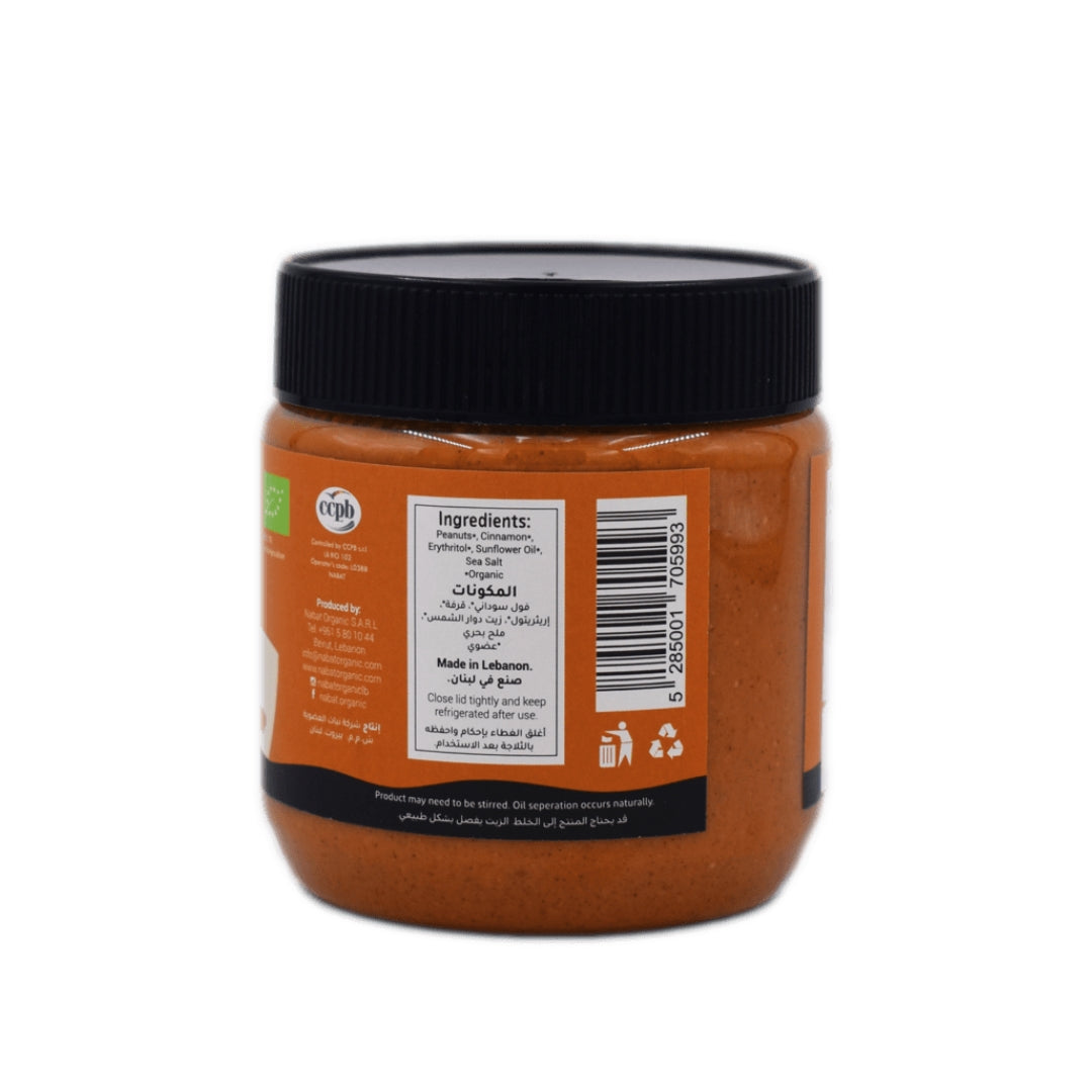 Organic Cinnamon Peanut Butter - Medaid