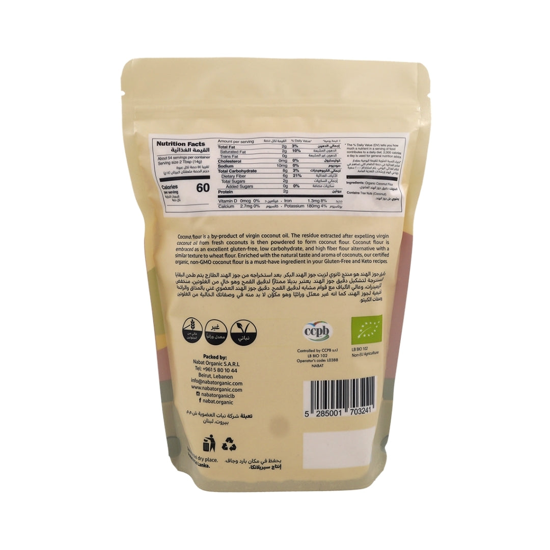 Organic Coconut Flour - Medaid