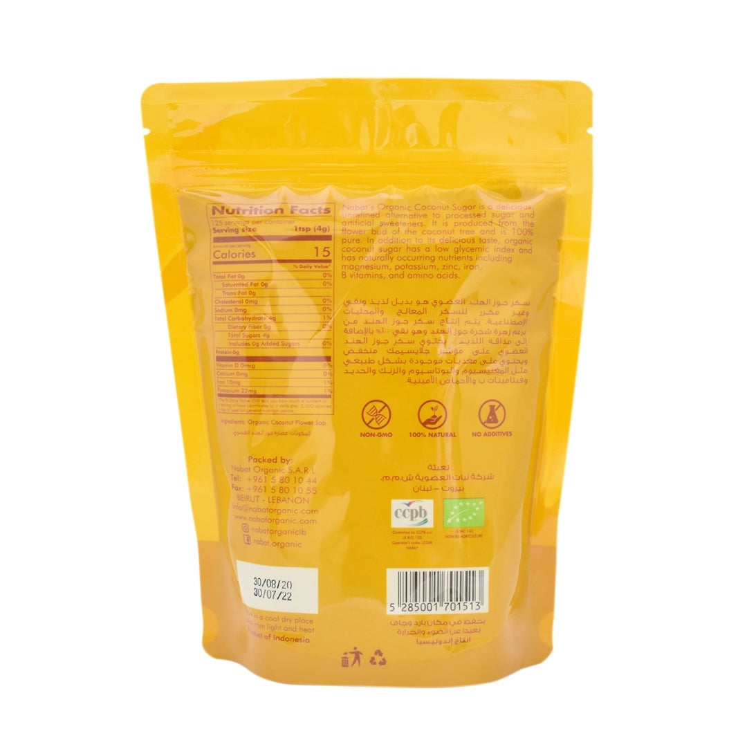 Organic Coconut Sugar - Medaid