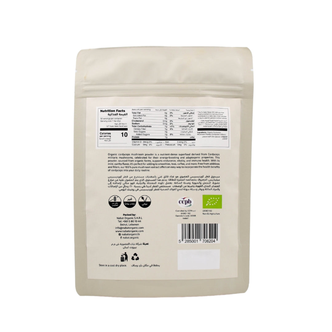 Organic Cordyceps Mushroom Powder - Medaid