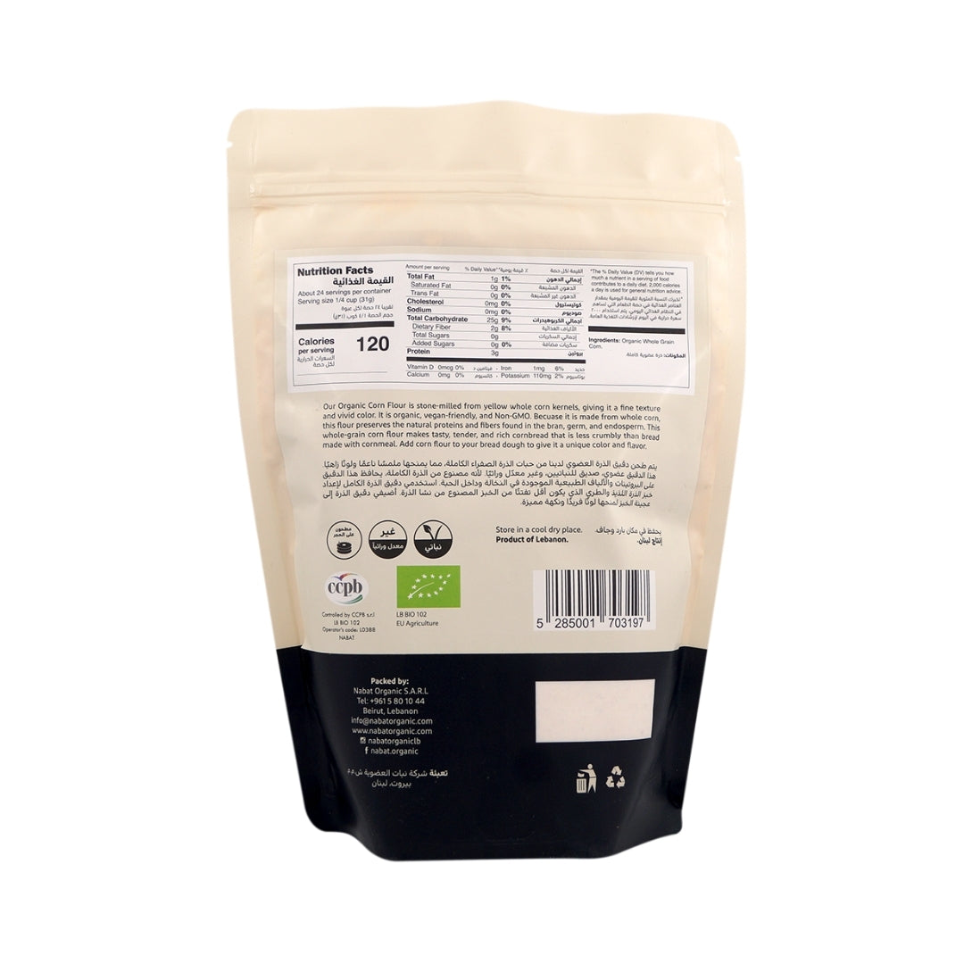 Organic Corn Flour - Medaid