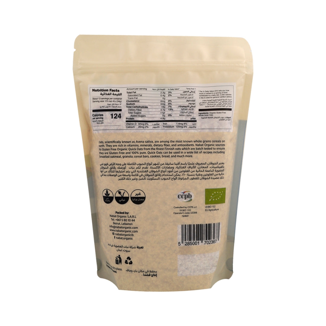 Organic Gluten Free Quick Oats - Medaid