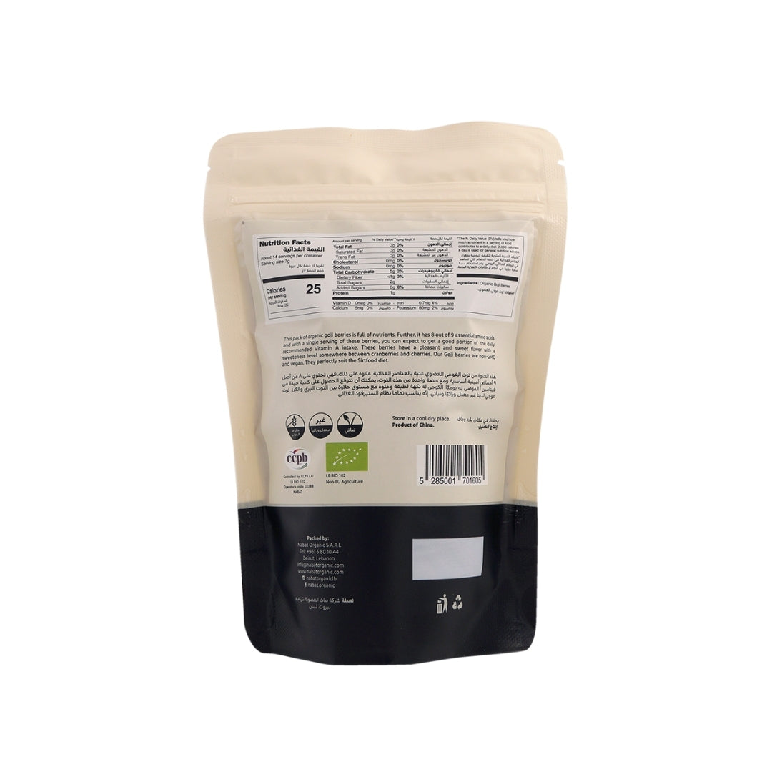 Organic Goji Berries - Medaid