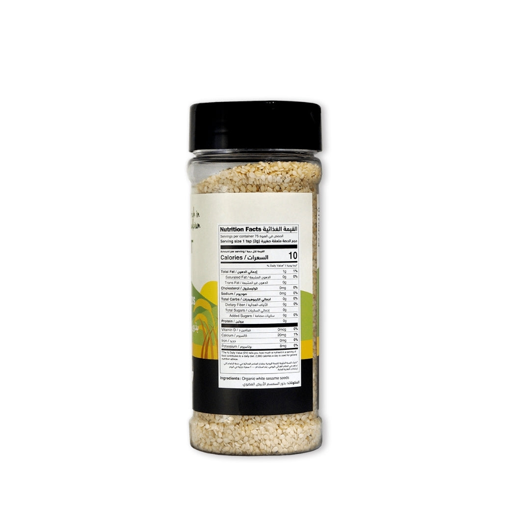 Organic Hulled Sesame Seeds Shaker - Medaid