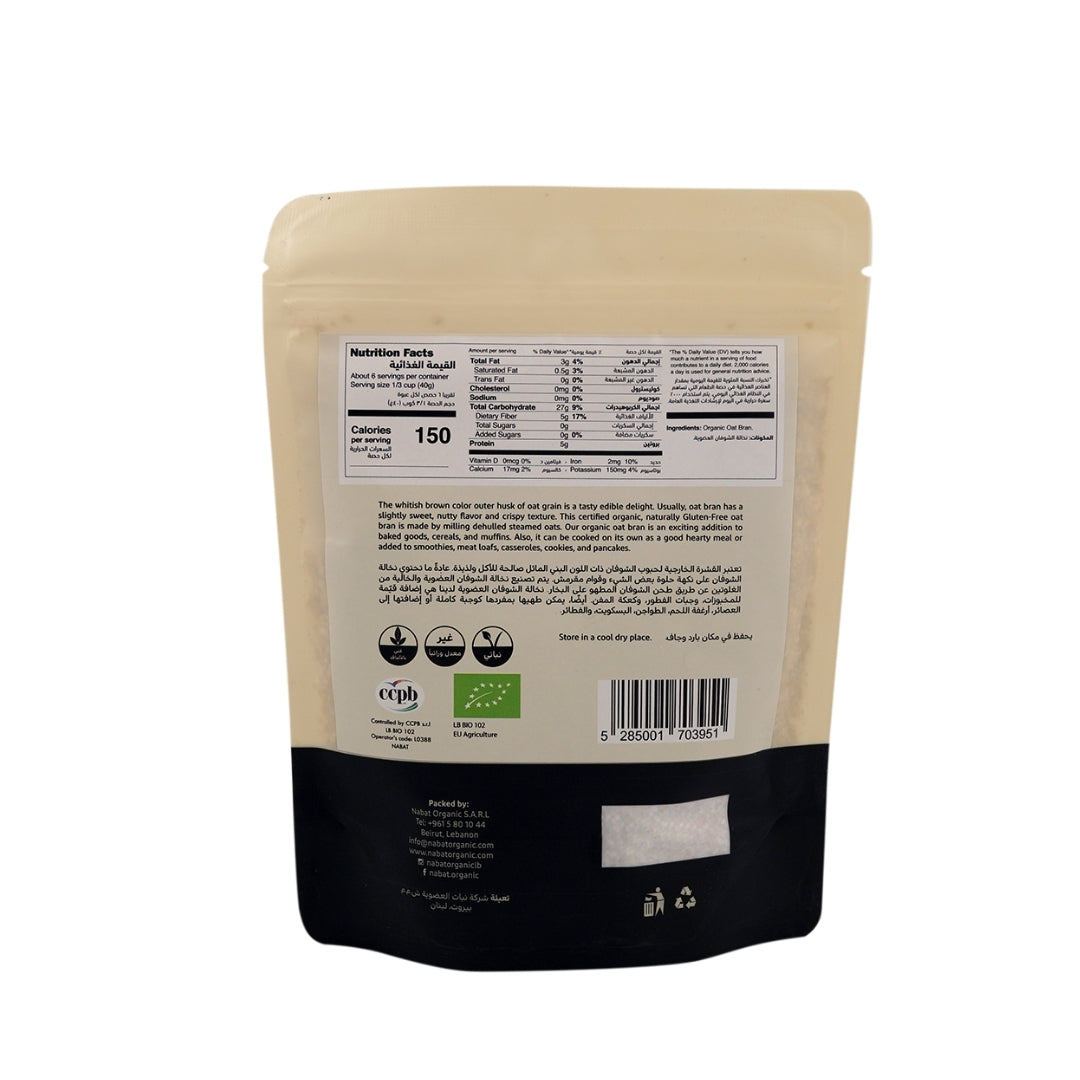 Organic Oat Bran - Medaid