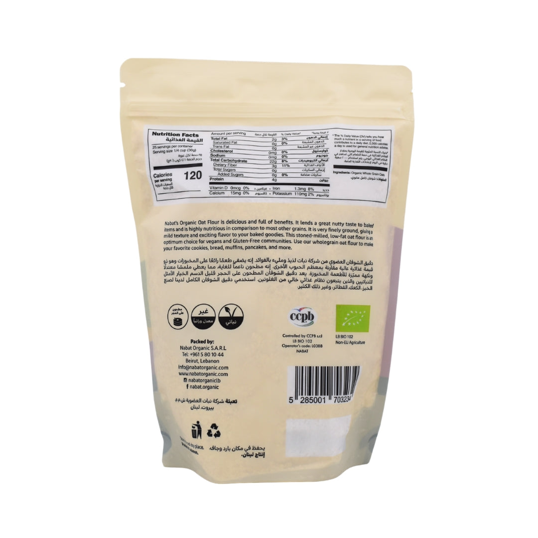 Organic Oat Flour - Medaid