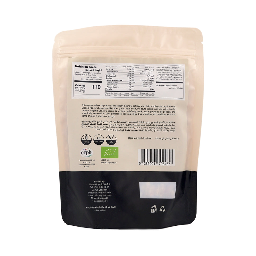 Organic Popcorn - Medaid