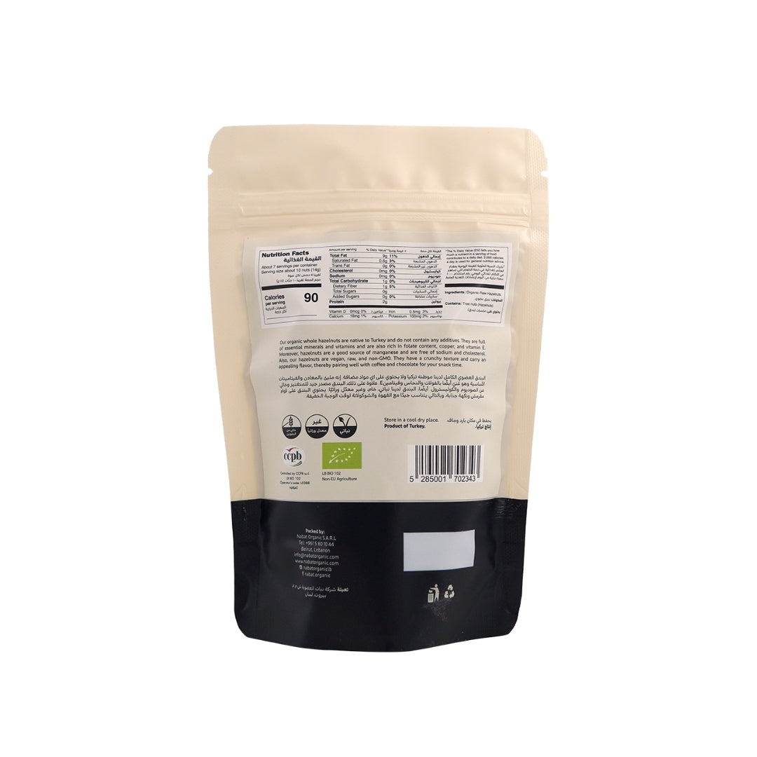 Organic Raw Hazelnuts - Medaid
