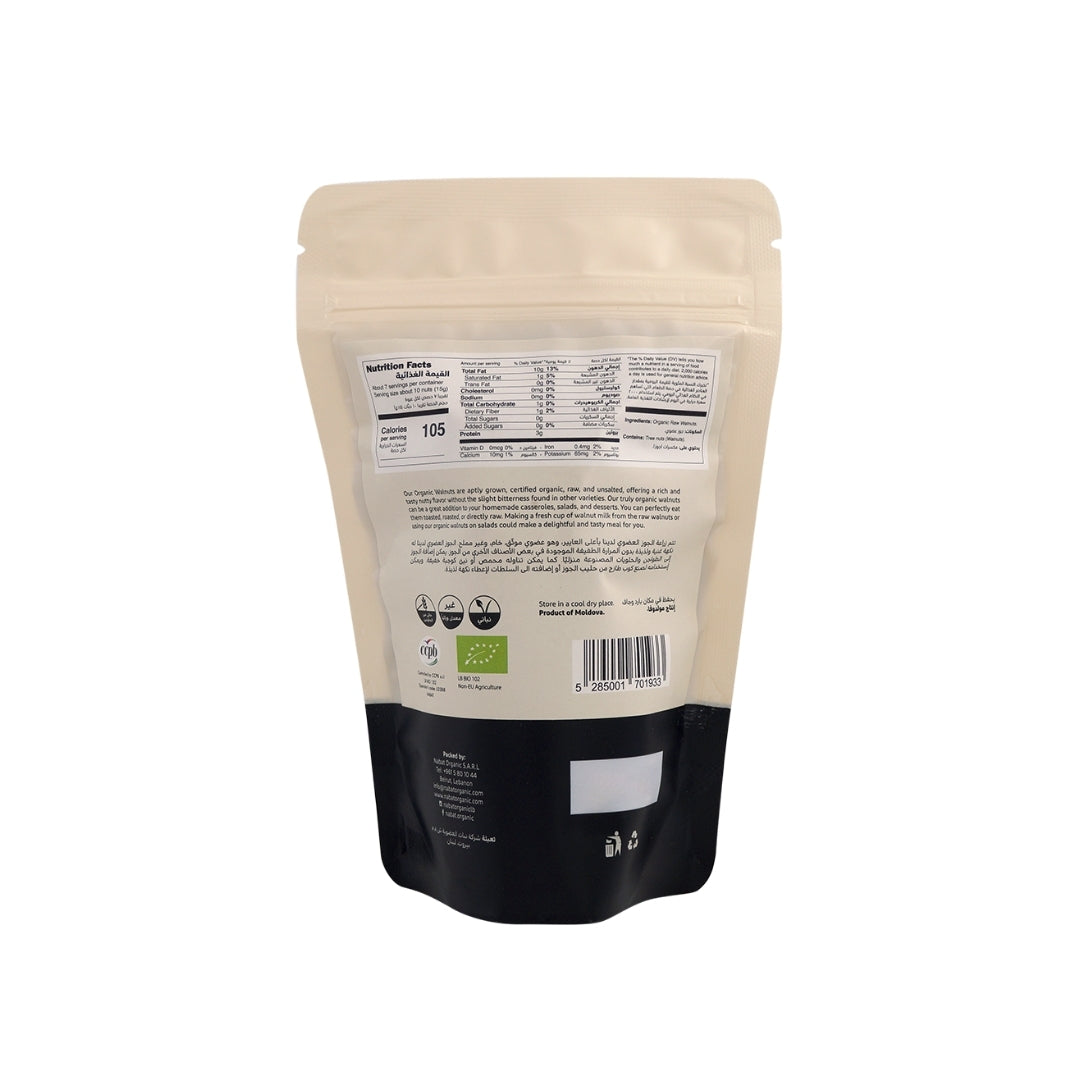 Organic Raw Walnuts - Medaid