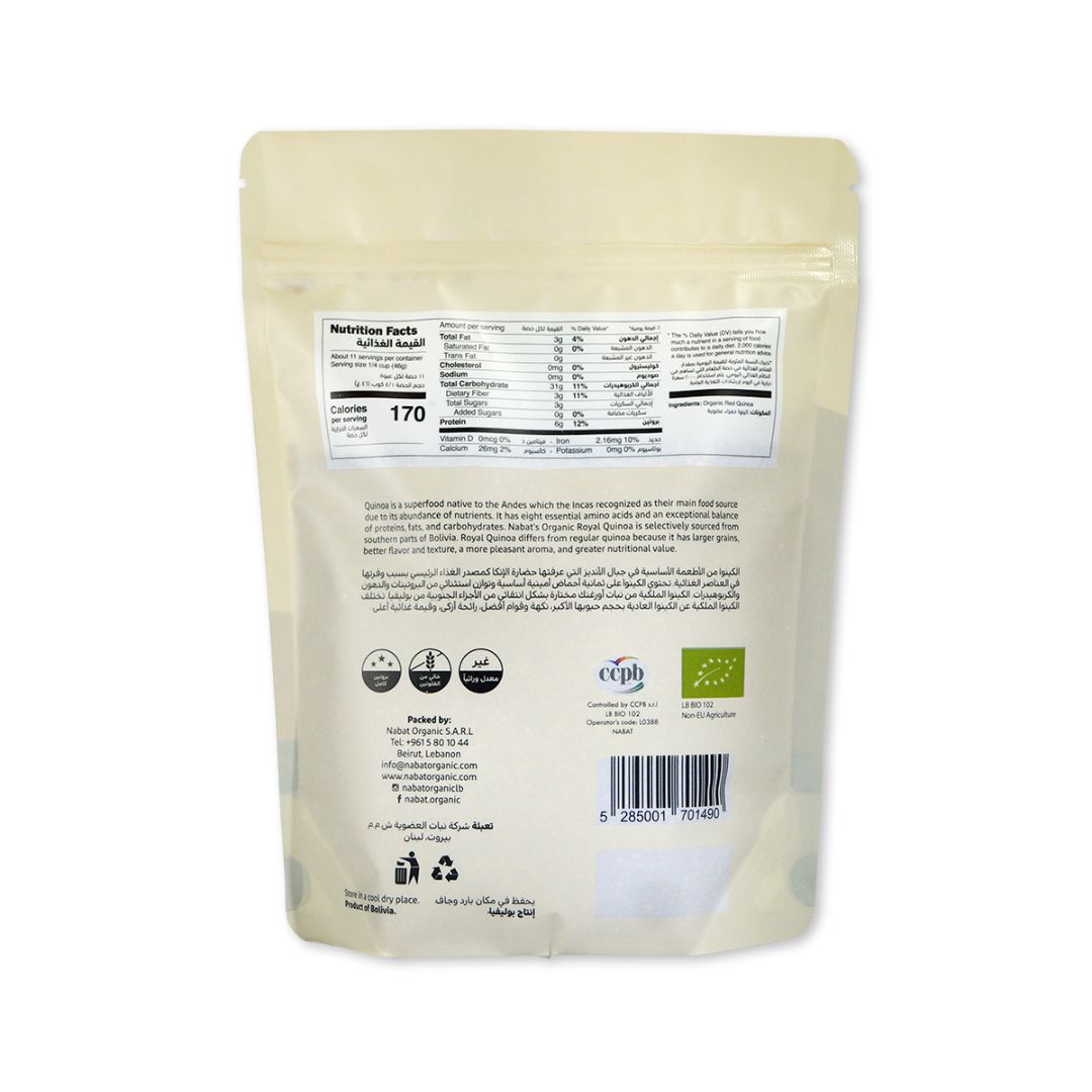 Organic Red Royal Quinoa - Medaid