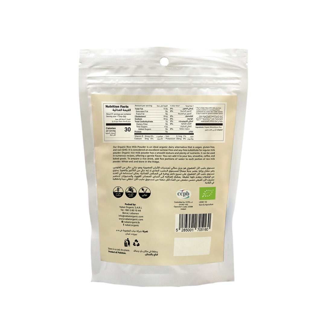 Organic Rice Milk Powder - Medaid