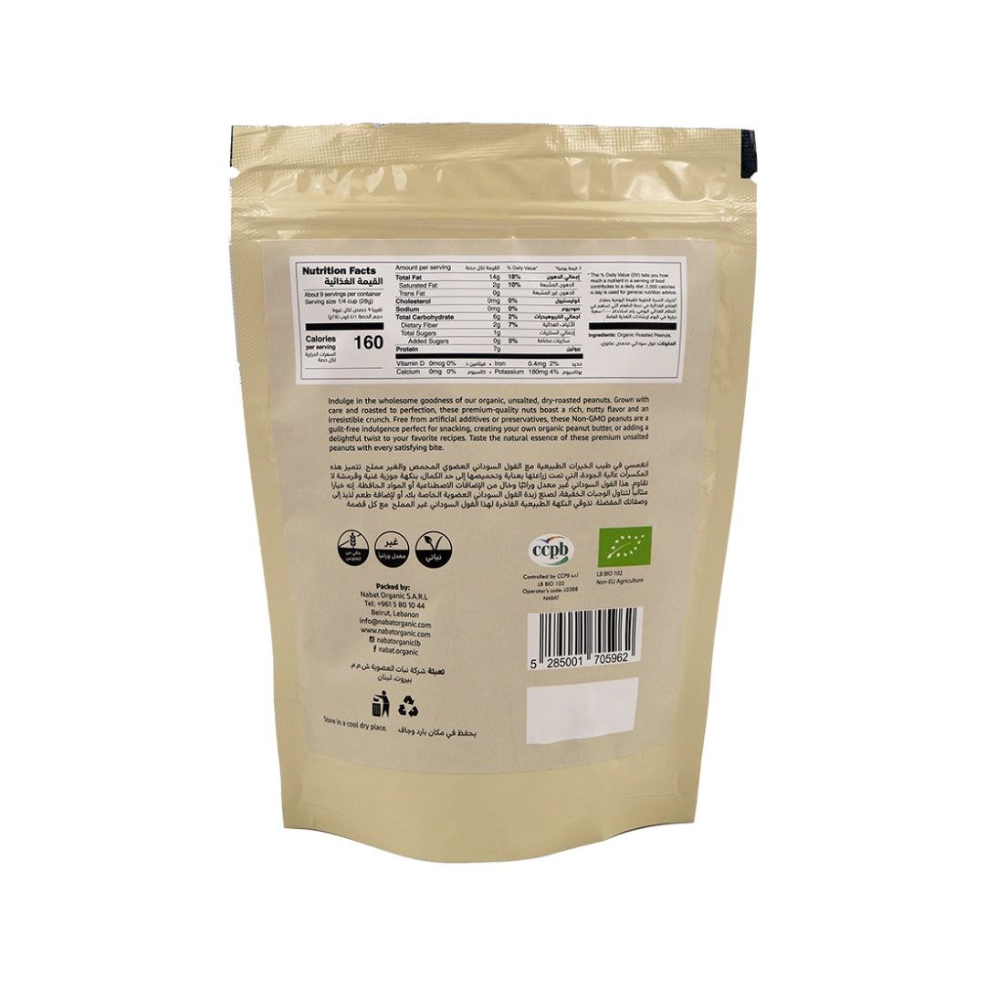 Organic Roasted Peanuts - Medaid