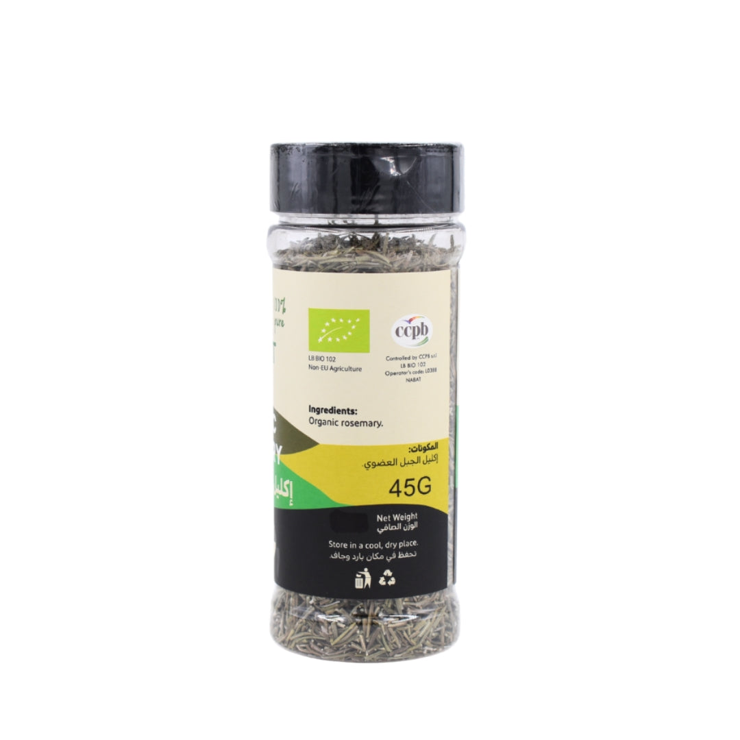 Organic Rosemary Shaker - Medaid