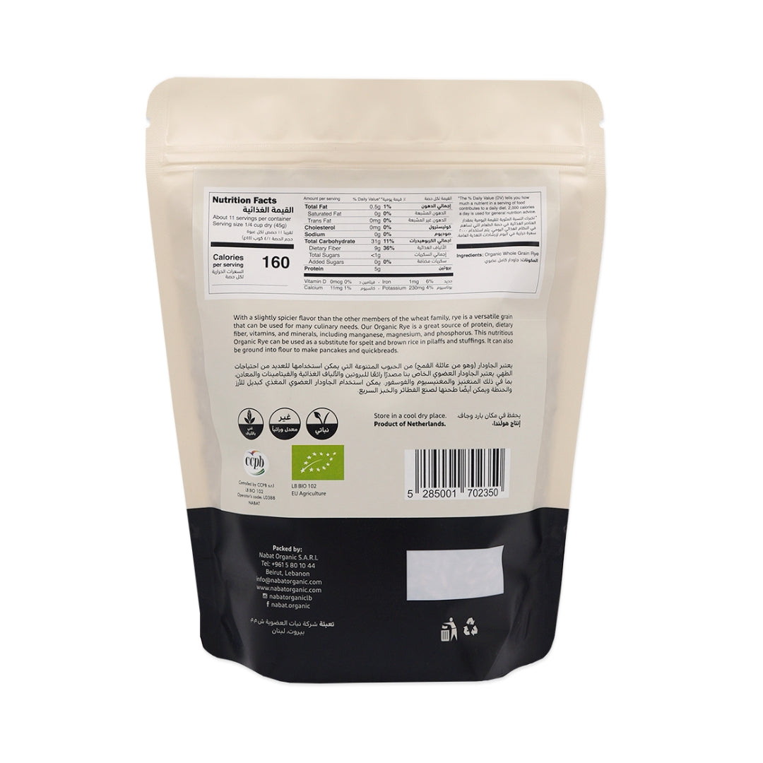 Organic Rye Berries - Medaid