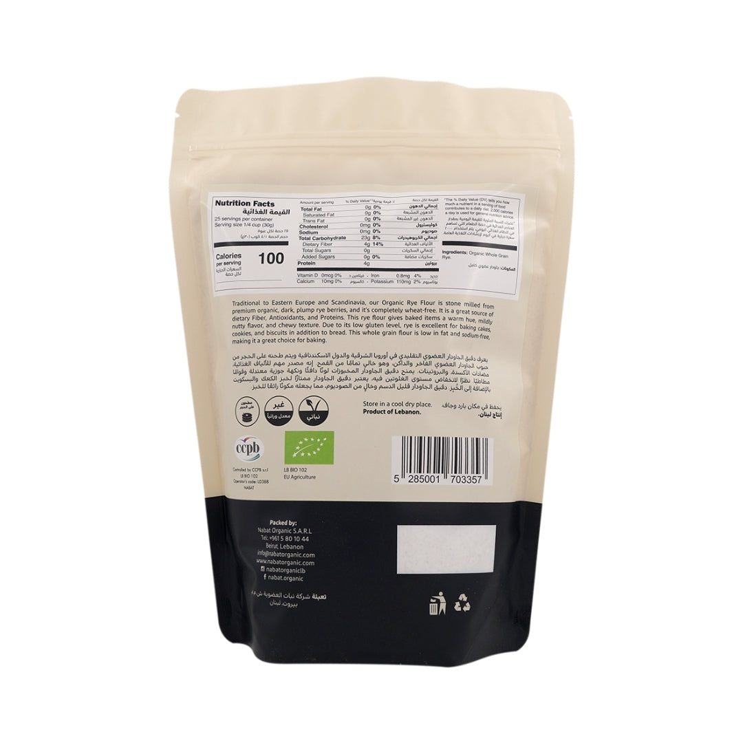 Organic Rye Flour - Medaid