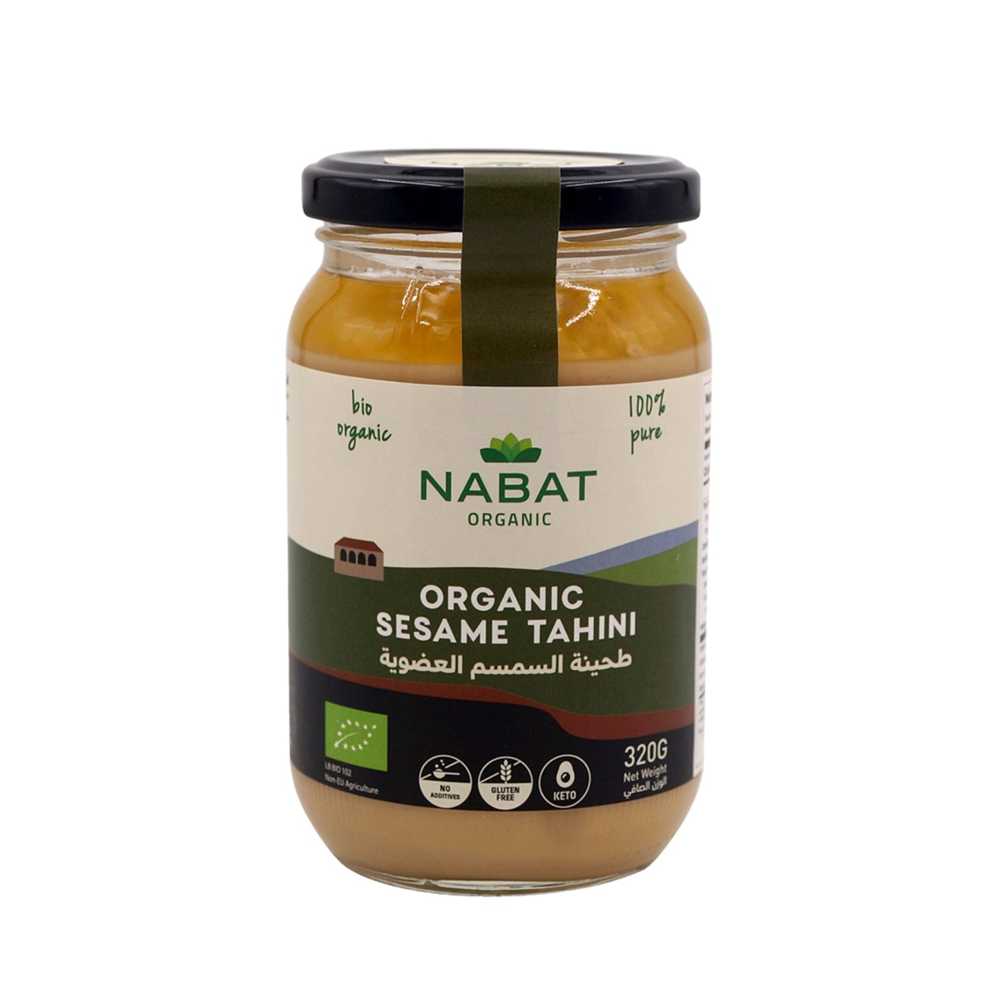 Organic Sesame Tahini - Medaid