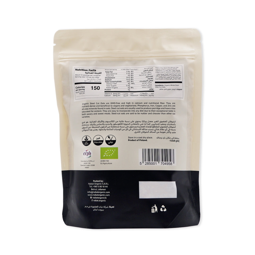 Organic Steel Cut Oats - Medaid