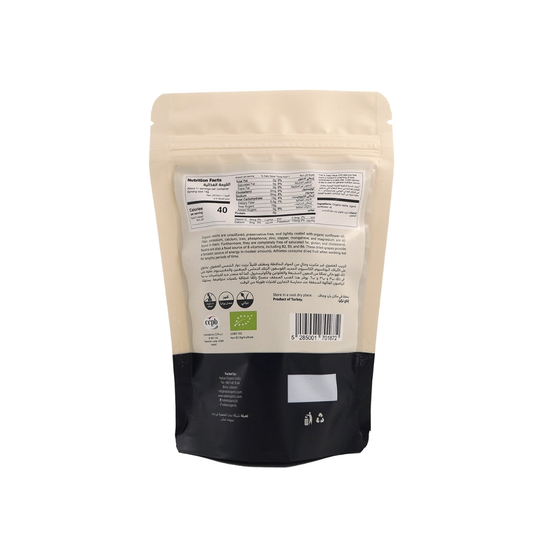 Organic Sultana Raisins - Medaid