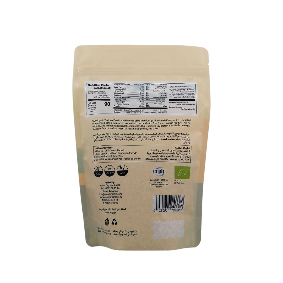 Organic Textured Soy Protein Minced - Medaid