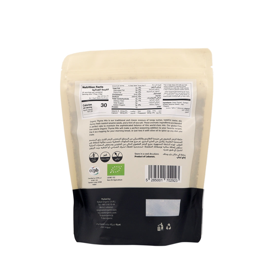 Organic Thyme Mix - Medaid